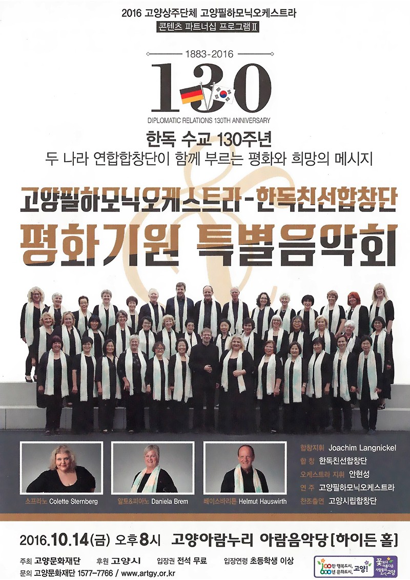 공연포스터